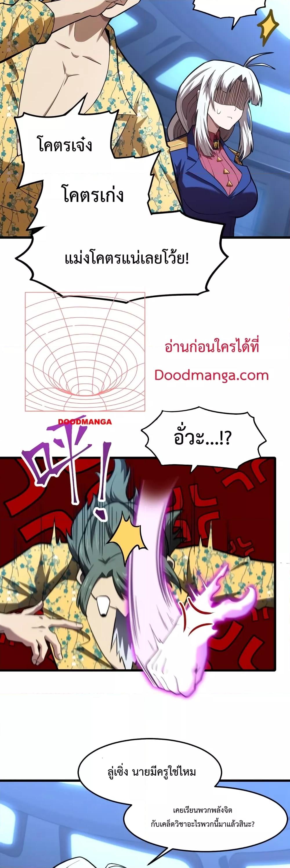 Page page-005 of Chapter_26